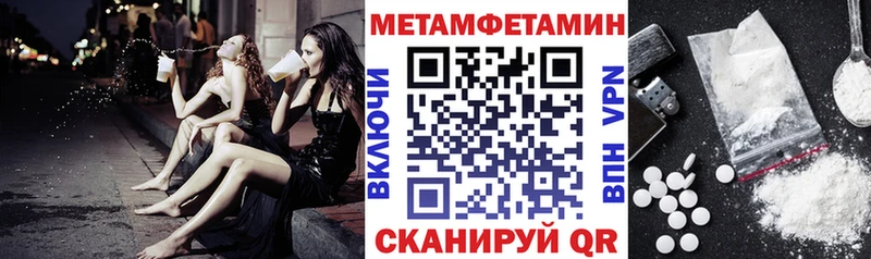 Амфетамин Premium  Шали 