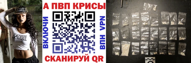 дарк нет Telegram  Шали  A-PVP VHQ  хочу  