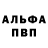 Метамфетамин пудра S. Ohara