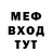 МЕТАДОН VHQ 13th Evergreen