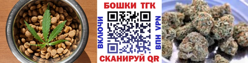 Cannafood конопля  MEGA ссылки  Шали 