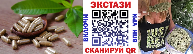 закладка  Шали  Экстази MDMA 