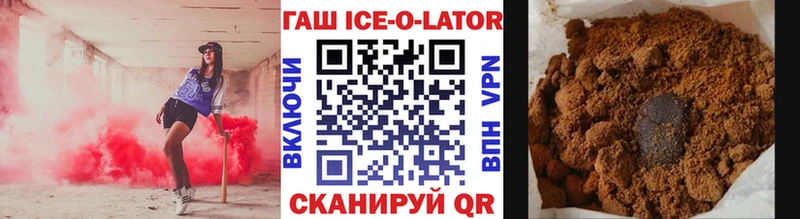 даркнет как зайти  закладки  Шали  ГАШ hashish 