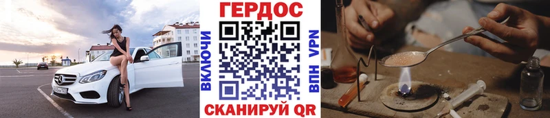 закладка  Шали  Героин афганец 