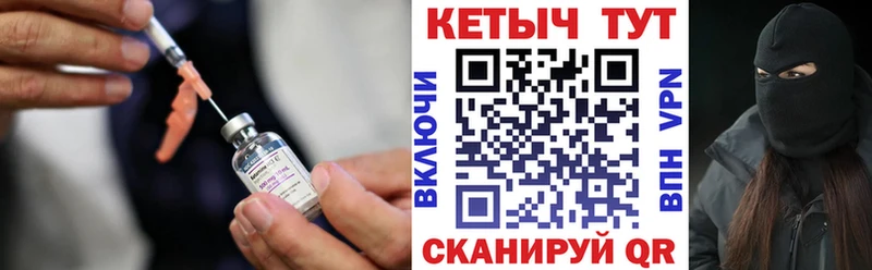 дарк нет официальный сайт Шали КЕТАМИН VHQ