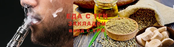каннабис Баксан