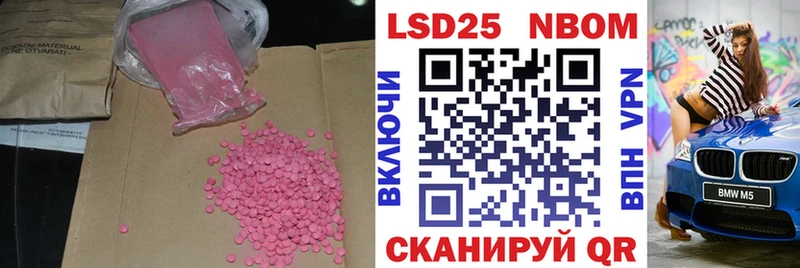 hydra зеркало  Шали  LSD-25 экстази кислота 