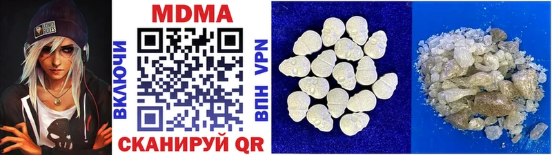 МДМА Molly  блэк спрут ССЫЛКА  Шали  продажа наркотиков 