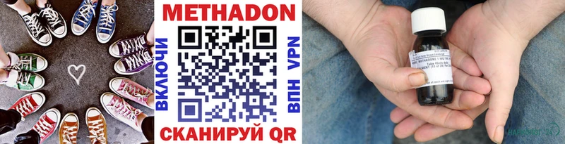 ссылка на мегу онион  Шали  МЕТАДОН белоснежный 