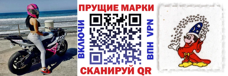 Марки 25I-NBOMe 1,5мг  продажа наркотиков  Шали 