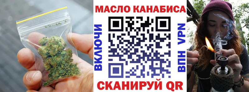 ТГК жижа  гидра онион  Шали  где купить наркоту 